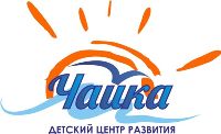Детский центр Чайка